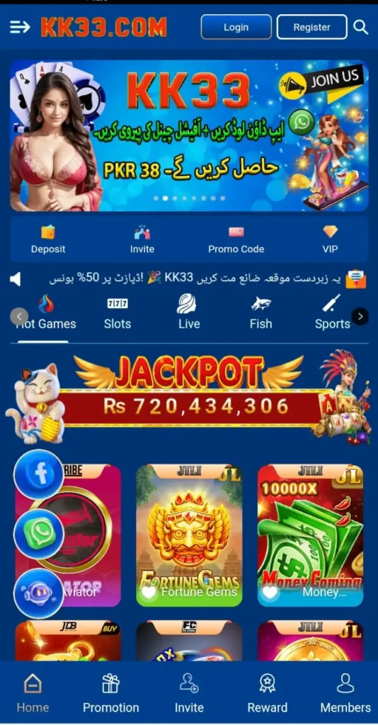 kk33 game