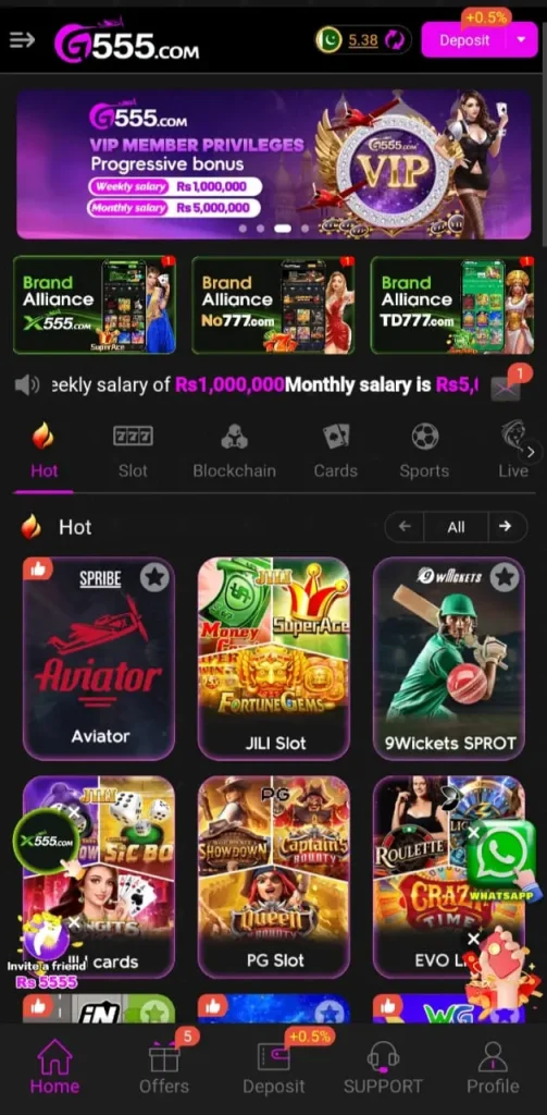 g555 app