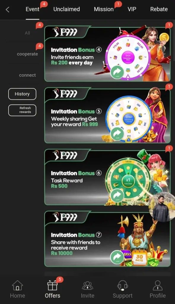 P999 GAME