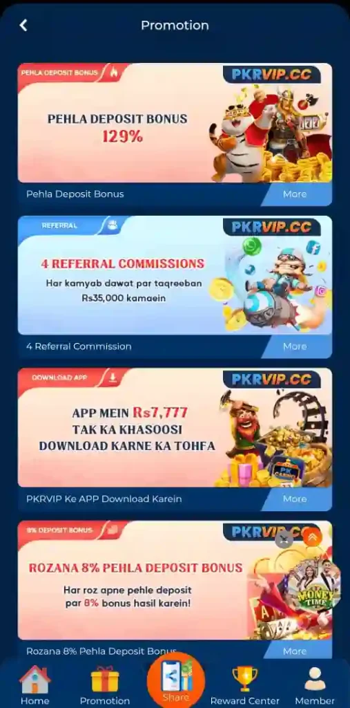 pkr vip Game